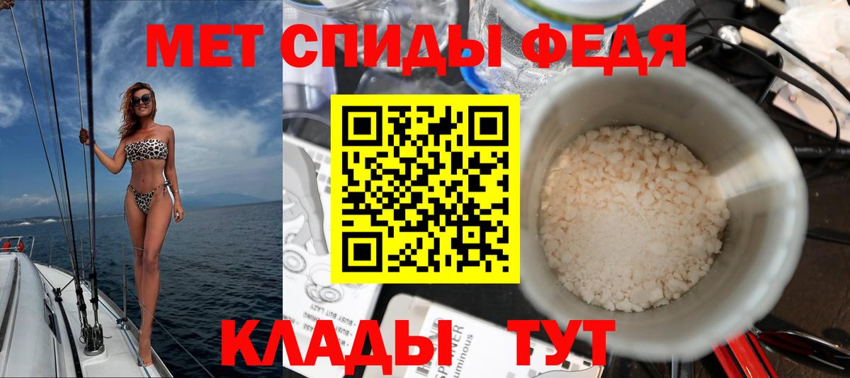 Улан-Удэ  Amphetamine  АМФ  Вход с VPN  АМФ 97% 