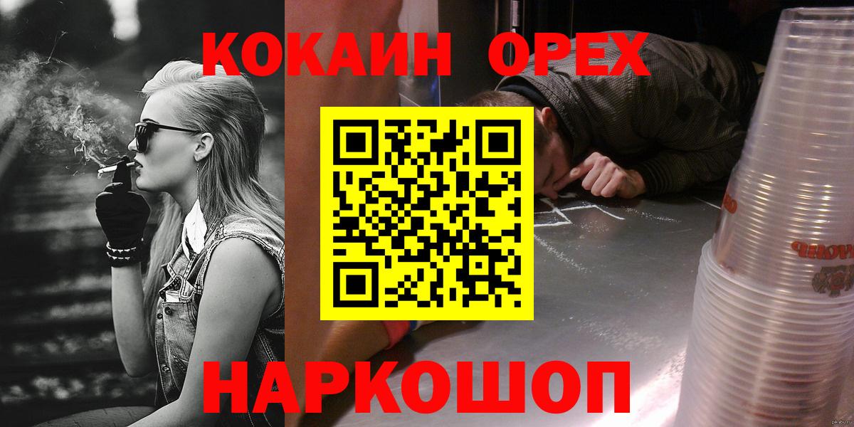 Cocaine VHQ Улан-Удэ