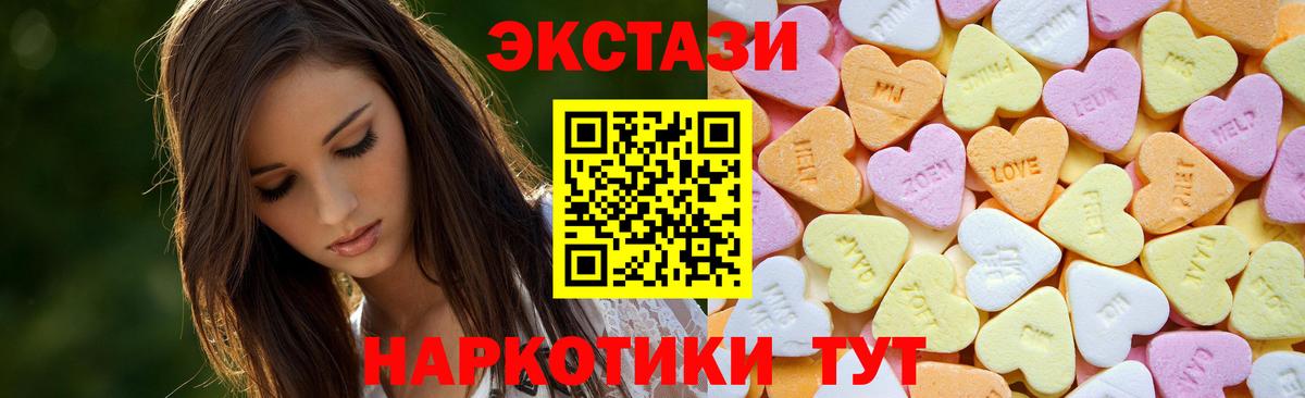 ЭКСТАЗИ Punisher  ЭКСТАЗИ бентли  Улан-Удэ  Вход с VPN 