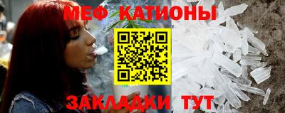 мяу мяу мука Бузулук