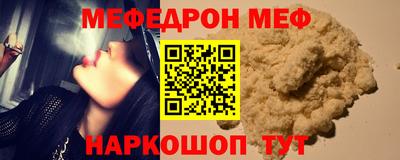 мяу мяу мука Бузулук