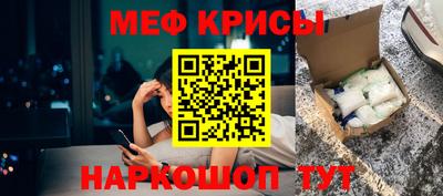 мяу мяу мука Бузулук