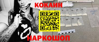 мефедрон мука Будённовск