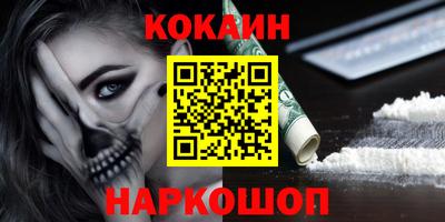 мефедрон мука Будённовск