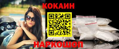 спайс Бугуруслан