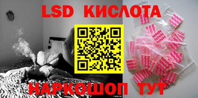 спайс Бугуруслан