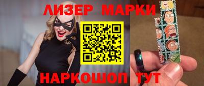 спайс Бугуруслан