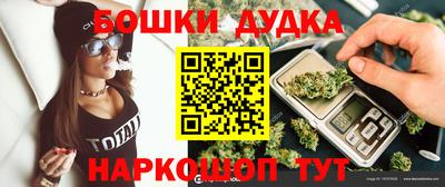 мефедрон мука Будённовск