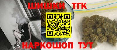 спайс Бугуруслан