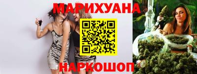 спайс Бугуруслан