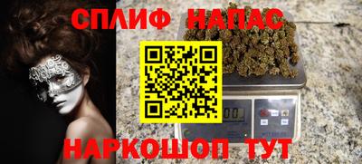 мефедрон мука Будённовск