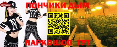 мефедрон мука Будённовск