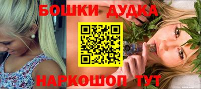 мефедрон мука Будённовск