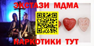 спайс Бугуруслан