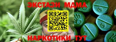 спайс Бугуруслан