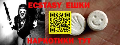 мяу мяу мука Бузулук
