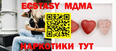 мефедрон мука Будённовск