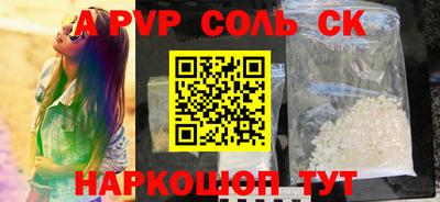 мефедрон мука Будённовск