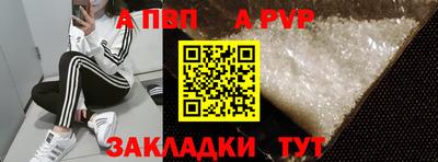 спайс Бугуруслан