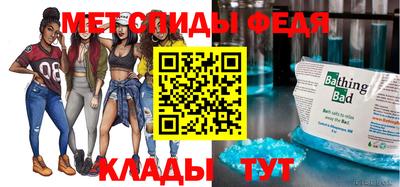 спайс Бугуруслан
