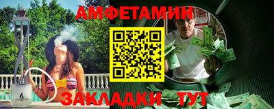 мефедрон мука Будённовск