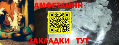 мяу мяу мука Бузулук