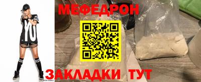 мяу мяу мука Бузулук