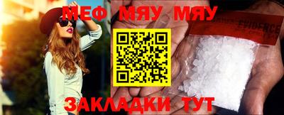 спайс Бугуруслан