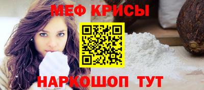 мефедрон мука Будённовск