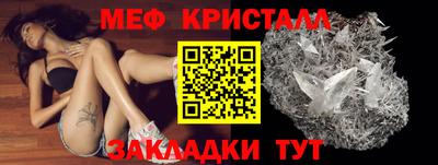 мяу мяу мука Бузулук