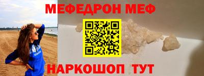 спайс Бугуруслан