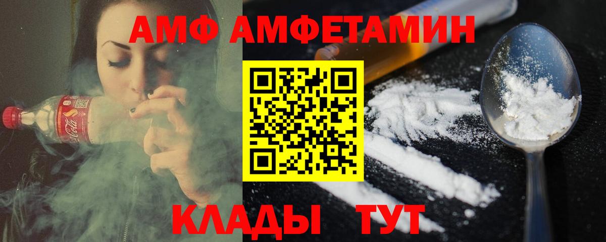 МЕТАМФЕТАМИН Methamphetamine  МЕТАМФЕТАМИН Methamphetamine  Улан-Удэ  Вход с VPN 