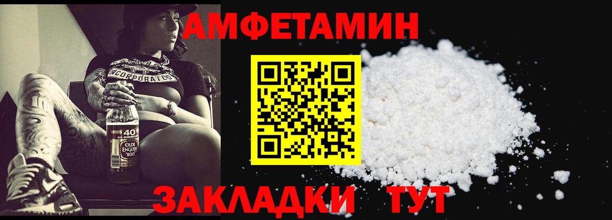 МЕТАМФЕТАМИН кристалл Улан-Удэ