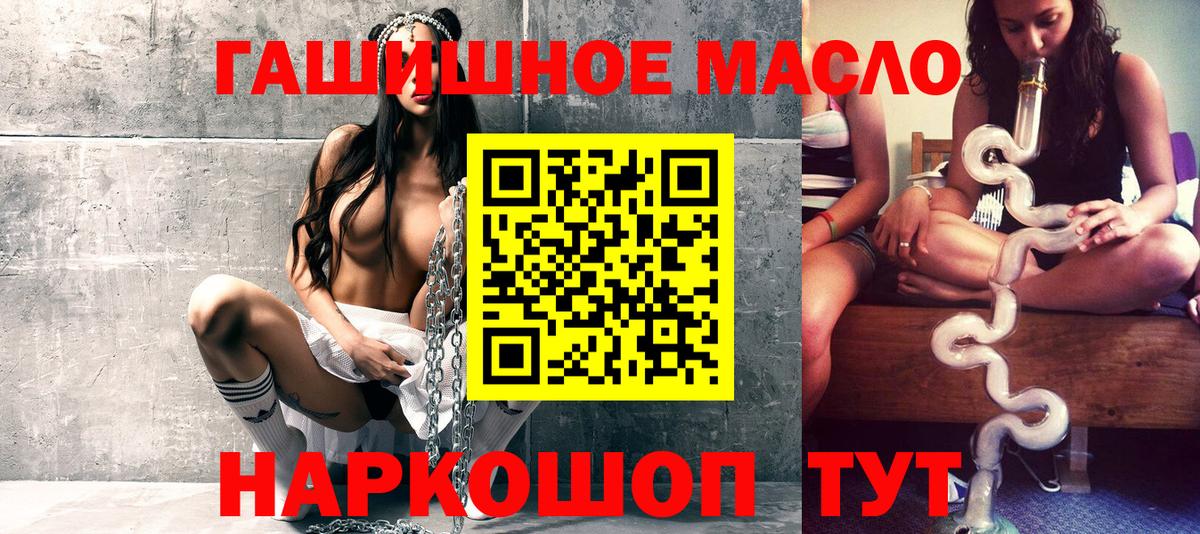 Дистиллят ТГК концентрат  Вход с VPN  Улан-Удэ  Дистиллят ТГК Wax 