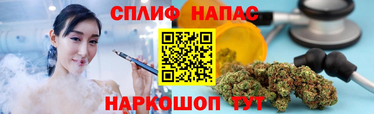 Улан-Удэ  МАРИХУАНА THC 21%  МАРИХУАНА THC 21%  Конопля THC 21%  Вход с VPN 
